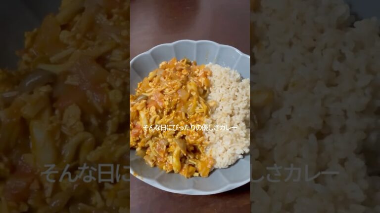 きのこたっぷり玄米カレー　♯料理♯ダイエットレシピ♯血糖値♯きのこ♯カレー♯玄米♯簡単レシピ♯おうちごはん