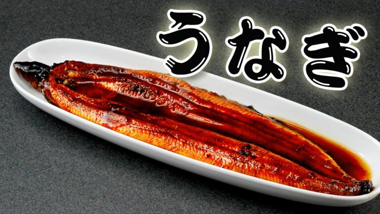 うなぎ 温め方