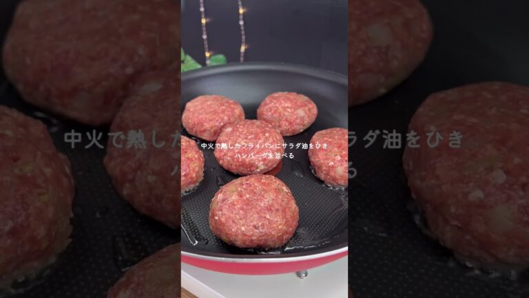 和風煮込みハンバーグ