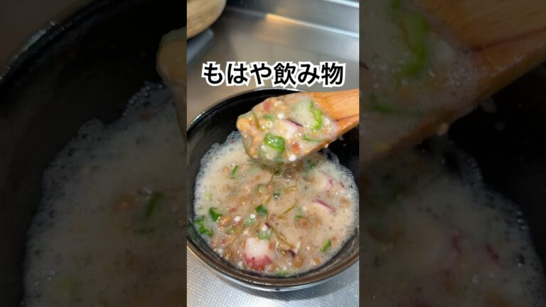 この夏絶対食べて欲しい梅もずくそうめん