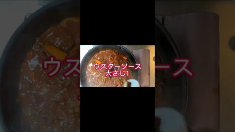 【S68】越簡単!!ルーなしでワンパンハヤシライスからのハヤシチーズドリアMake hayashi rice and arrange it in hayashi doria!!🥢　ヒデ