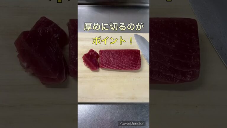 マグロの塩漬け【永久保存版】#shorts #cooking
