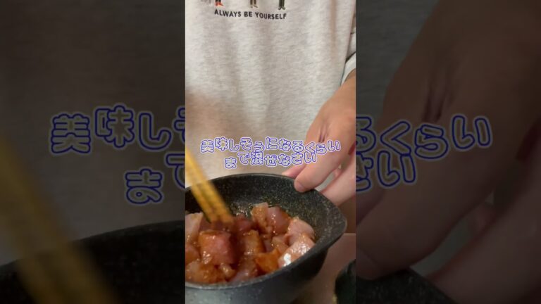 【簡単】激安マグロユッケの作り方【おつまみ】