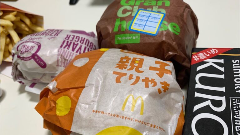 てりやきの国のマクドナルド