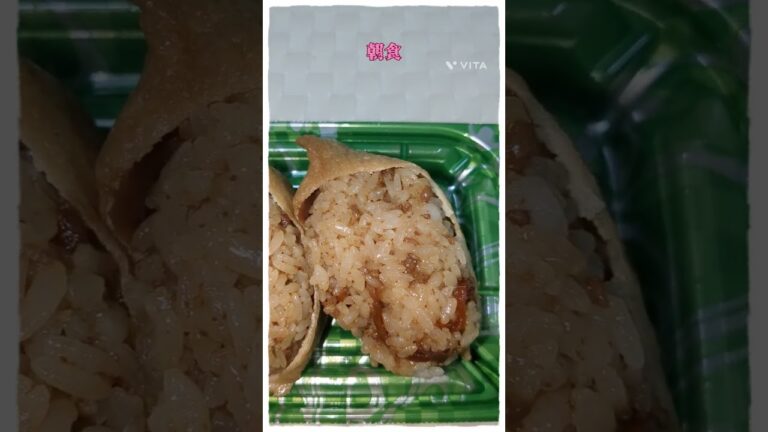 鶏ごぼう味めし＃これは絶対うまーい＃shorts