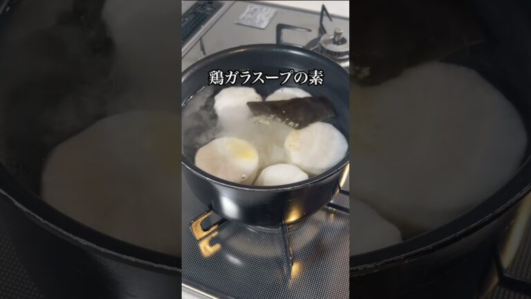 【料理人が教える】絶品ふろふき大根アレンジ！とろ餡がたまらないそぼろ大根#料理 #大根レシピ #簡単レシピ #めんつゆ #レシピ #cooking #shorts