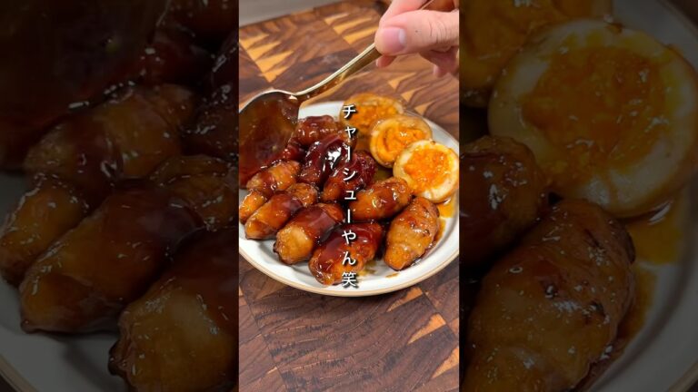 これは完全にチャーシューやん(笑)