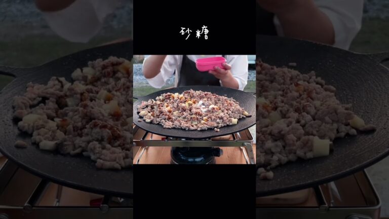 【キャンプ飯】#ひき肉レタス包み #キャンプ #camp #ファミリーキャンプ #キャンプ飯 #マルチグリドル #shorts #recipe