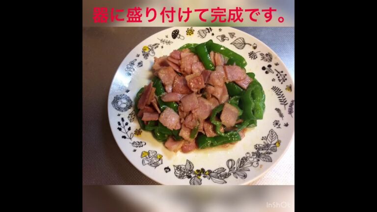 ピーマンとベーコンのマヨ炒め