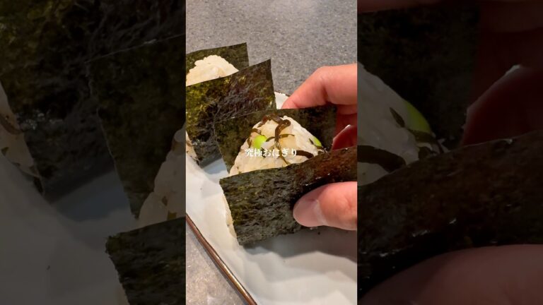 レシピ詳細は↓↓↓【究極のおにぎり】