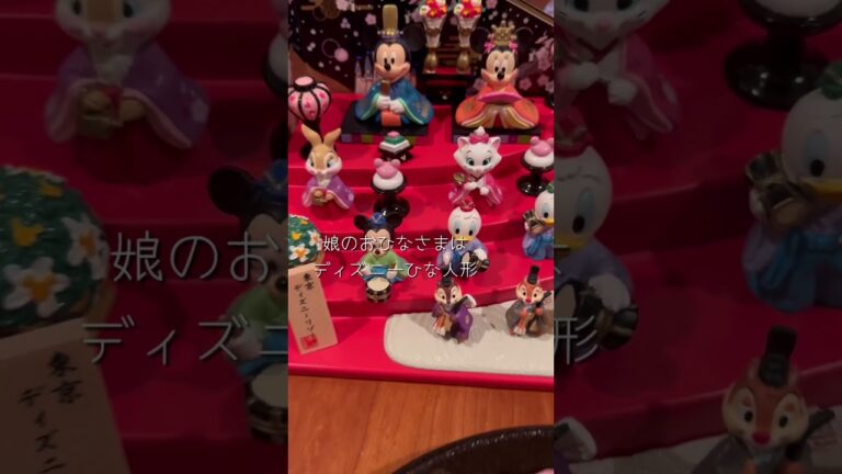 ディズニーひな祭り ちらし寿司作ったよ #ディズニー #ひなまつり #ディズニーひな人形 #紀文 #ディズニーかまぼこ #のりふみ