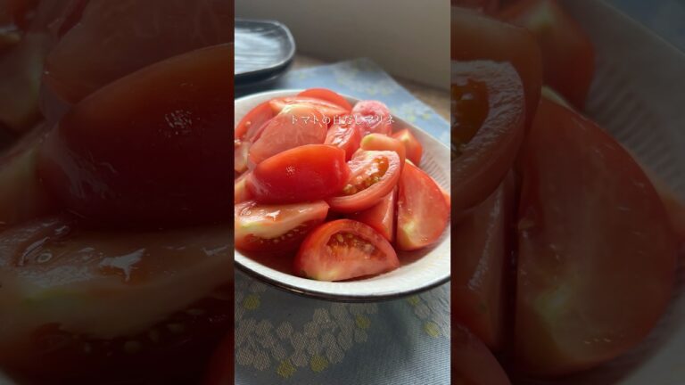 偶然の産物が実は理にかなった一品だった✨驚くほど甘くなるトマトマリネ