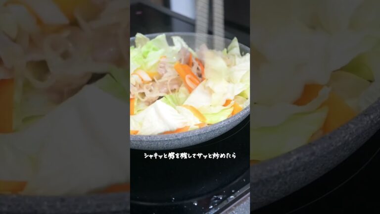 豚バラとキャベツの味噌バター炒め🤤🤤 #簡単レシピ #おうちごはん #料理動画