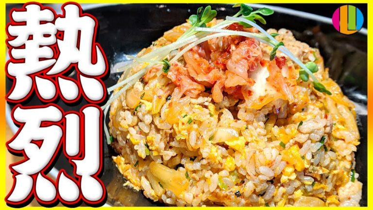 【炒飯】プロが本格キムチチャーハンの作り方教えます！-COCOCOROチャンネル開設2周年記念！-【空調服】【記念】【祝】【中華】Vol.109