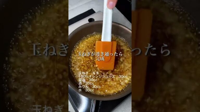 ポークハンバーグ　　#料理 #料理動画 #簡単レシピ #料理初心者 #料理好きな人と繋がりたい #料理男子 #簡単料理 #ハンバーグ