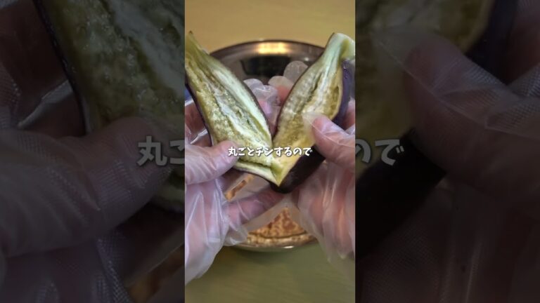 レンジで簡単🍆やみつき茄子 #料理 #時短料理 #簡単レシピ #なすレシピ #なす #おつまみ #レンチンレシピ #shorts