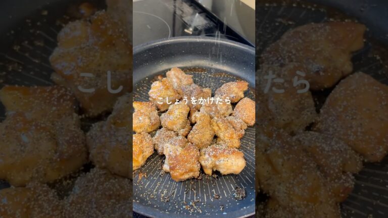 ビールが止まらない味【甘辛ペッパーチキン】