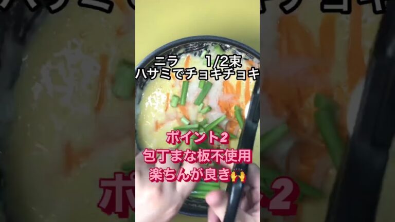 ズボラカリモチチヂミ#shorts #shortvideo