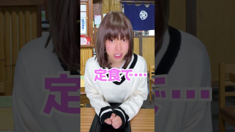 掛け声がヤバすぎる食堂wwwww