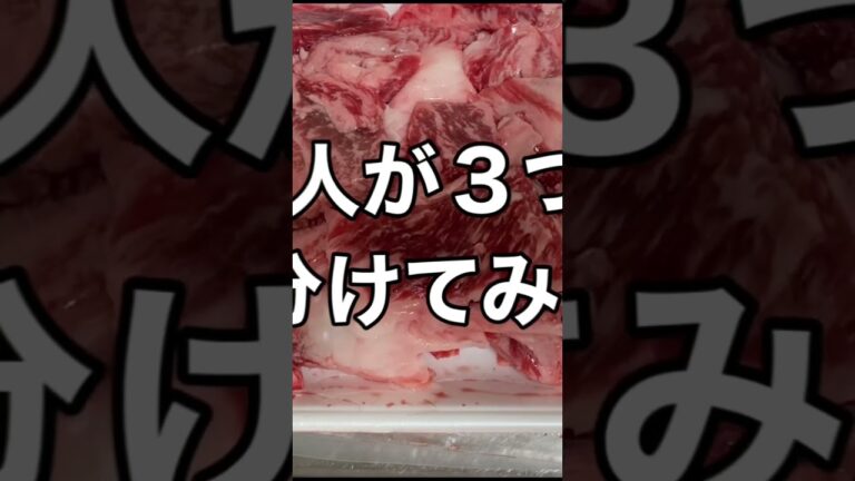 1キロ千円の黒毛和牛すじ手に入れた