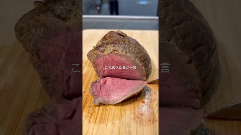 レシピ詳細は↓↓↓【塩で食べるローストビーフ】