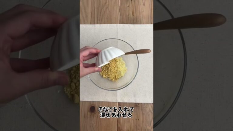 【時短】10分で完成！野菜もパクパク！芋ボールレシピ【離乳食後期】#shorts