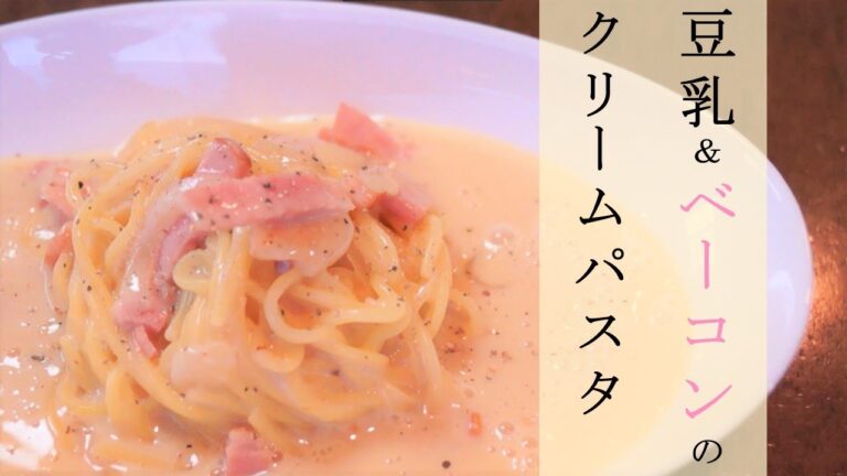 [ Relaxing Cooking ] 片手鍋で作る、豆乳とベーコンのクリームスープパスタ/ Spaghetti with Soy Milk & Consommé