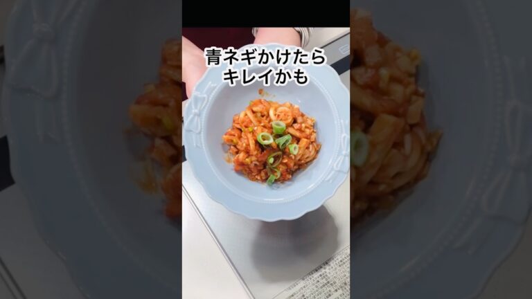 竹輪のエビチリ風がこんなに簡単で美味しいの知らなかった #shorts  #簡単レシピ #料理