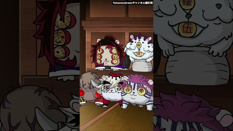 「鬼滅の刃」の上弦の鬼達の合唱がツッコミどころ満載だったｗｗｗ　#アニメ  #無限城 #鬼滅の刃 #鬼舞辻無惨 #demonslayer  #漫画   #shorts