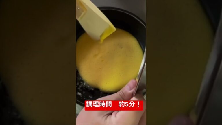 【スフレオムレツ】メレンゲを早く簡単に作るには…