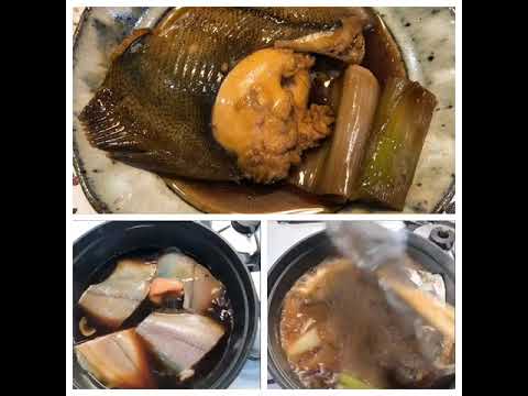 ピースターのアルミ鋳物製 両手鍋でカレイの煮付けを作ってみました