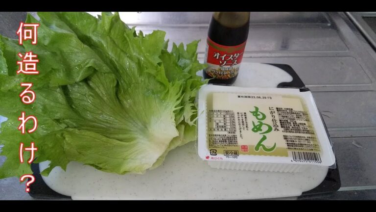 【豆腐とレタスのオイスターソース炒め】包丁なんて必要ないわ❤️