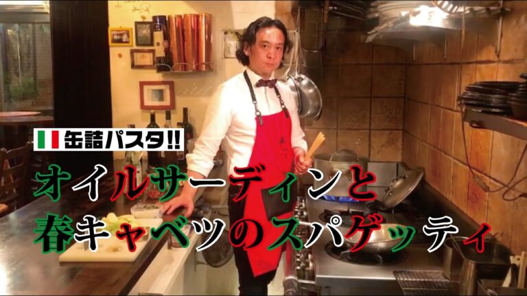 缶詰パスタ！！オイルサーディンと春キャベツのスパゲッティ