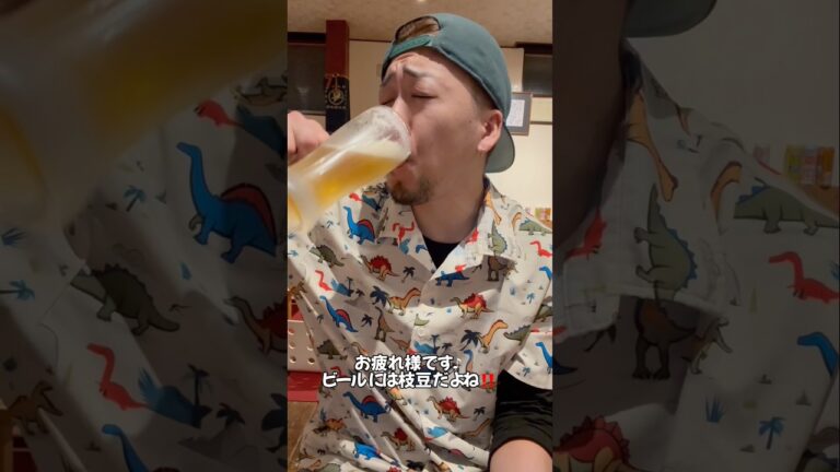 無限　最強　枝豆アレンジ #簡単レシピ #アレンジ料理 #おつまみ