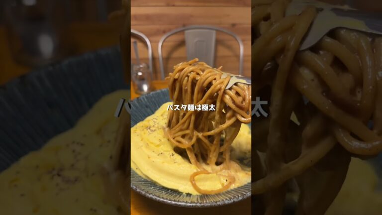 【ふわふわクリーム】パンプキンカレーパスタが絶品だった！【熊谷市】#shorts