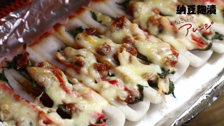 納豆麹漬ちくわ和風ピザ｜納豆麹漬ちょこっとアレンジ