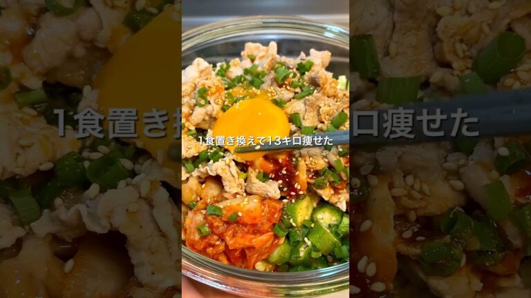 とろっと卵が食欲をそそる！ダイエット×節約にピッタリなレシピ『韓国風ピリ辛豚しゃぶサラダ』