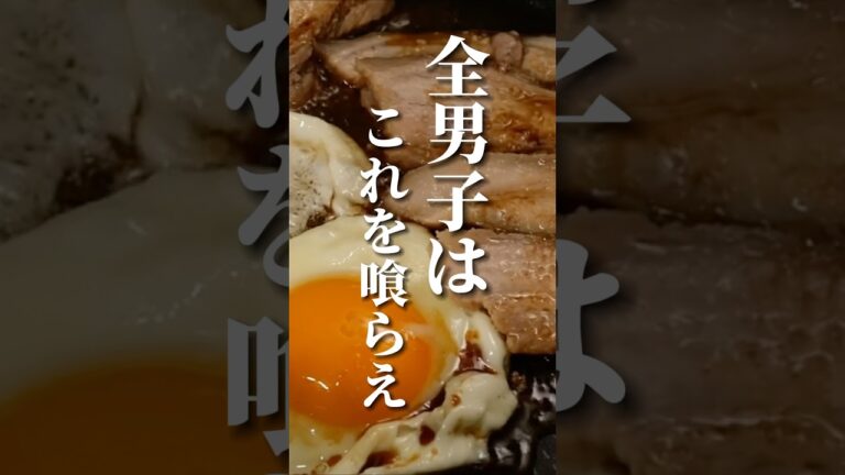 全男子いますぐ豚バラブロックを買いに行ってください