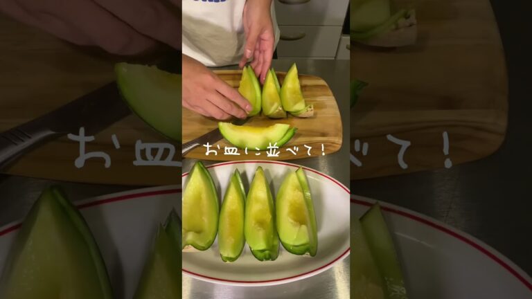 休みの日は生ハムメロンで優勝🍾🍈#shorts #グルメ #レシピ #自炊 #簡単レシピ  #料理男子 #おうちごはん #おつまみ