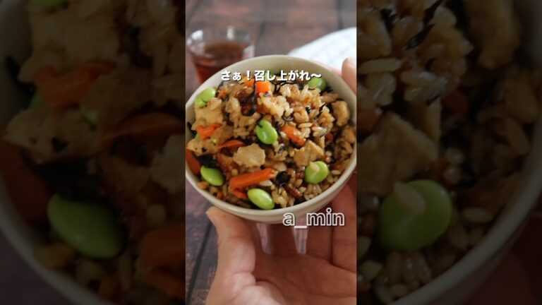 これぞ栄養スポーツ飯！おかわりコールが止まらない炊き込みご飯！高野豆腐を一緒に炊き込んでみた