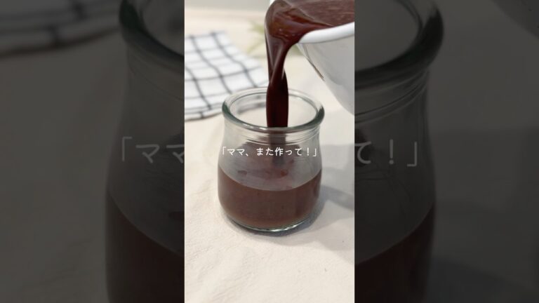 濃チョコプリン🍫🍮