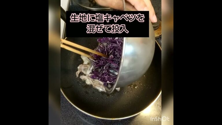 もちもちの紫キャベツ焼き、片栗粉100% #shorts