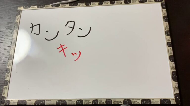 【簡単料理】鶏ささみと油揚げの青ネギ和え