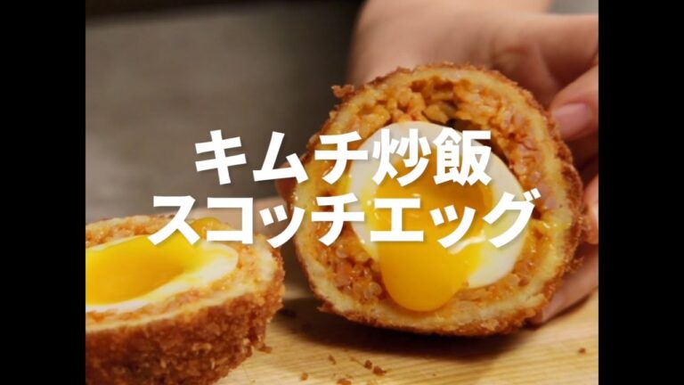 [Cookat Japan] キムチ炒飯スコッチエッグ