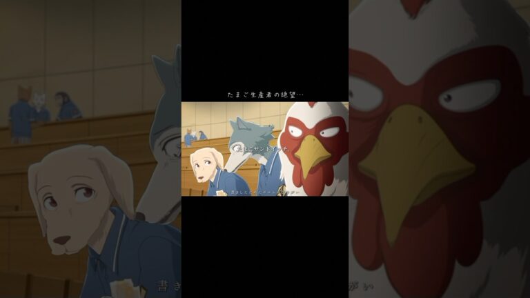 たまごサンド大事に食べよ。 #shorts #beasters #アニメ #mad