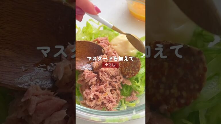 ヘルシーなのにボリューム満点！ツナレタスサンド🥪🤍 #簡単レシピ