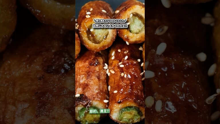 お肉じゃないよちくわだよ!!照り焼きオクラのちくわ入れ/#shorts#料理#cooking#節約レシピ