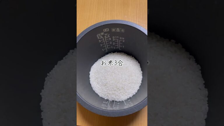 【栗レシピ】おどろくほど簡単な栗ご飯や #おうちごはん #料理 #やすまるだし公式アンバサダー #やすまるだし