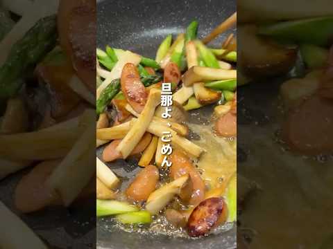 【tiktokで99万回再生】炒めるだけの激うま1品 #簡単料理　#簡単レシピ #簡単料理動画　#ズボラ主婦
