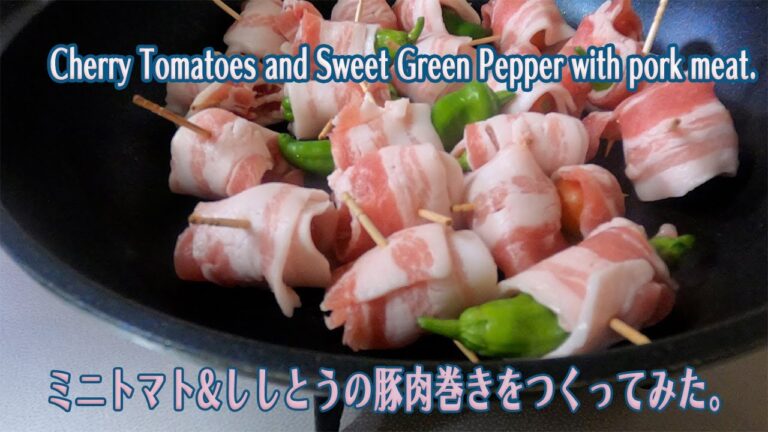 ミニトマト&ししとうの豚肉巻き /  Cherry Tomatoes and Sweet Green Pepper with pork meat.